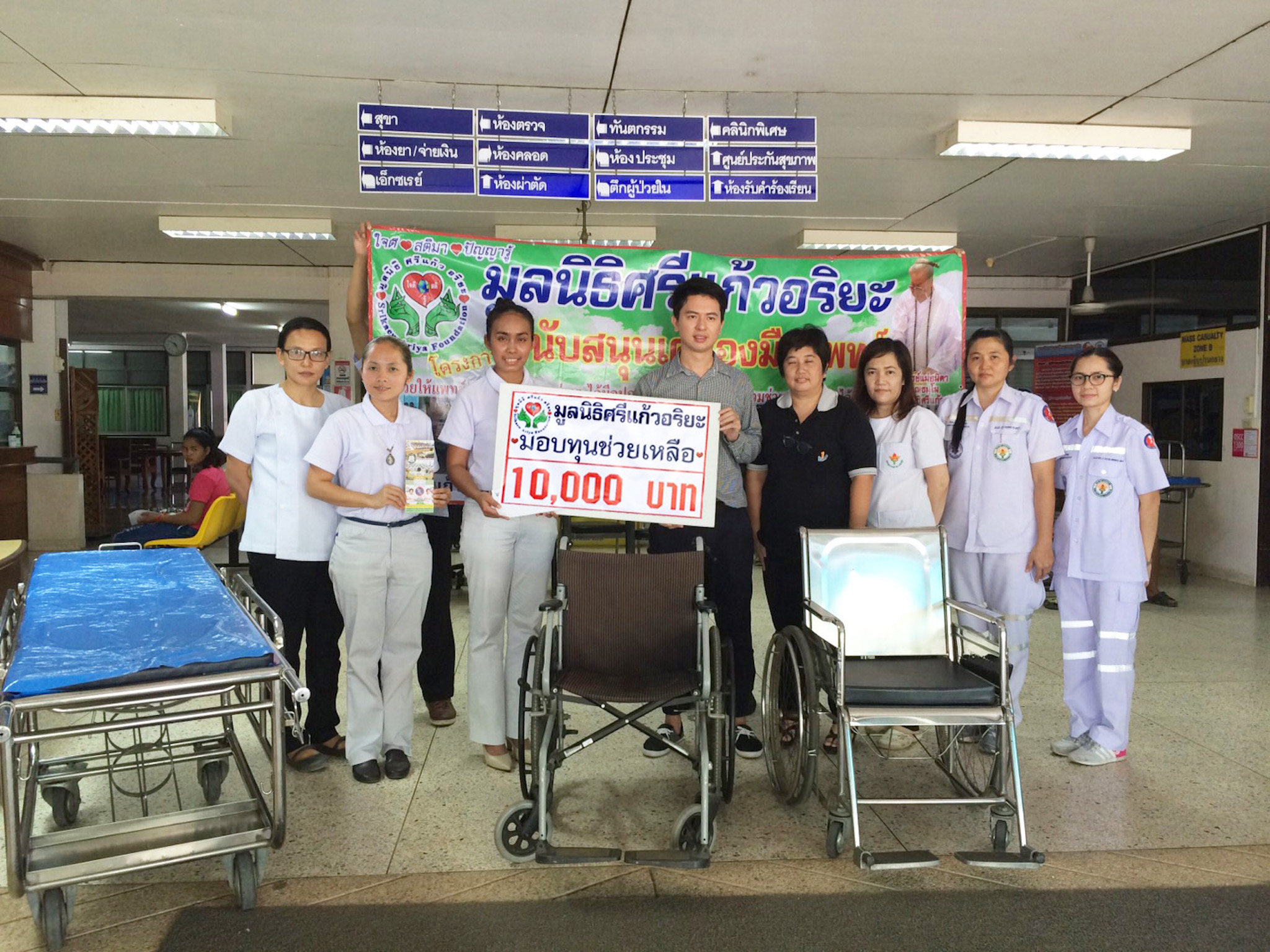 โครงการมอบทุนสนับสนุนเครื่องมือแพทย์  วันที่ 13 ตุลาคม 2559  ณ โรงพยาบาลบ่อไร่    อำเภอบ่อไร่  จังหวัดตราด